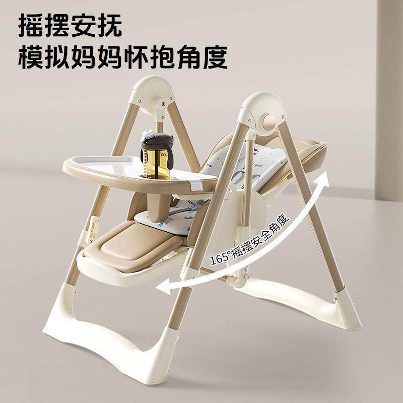 宝宝餐椅多功能可折叠家用便携婴儿椅子吃饭餐桌座椅摇椅儿童摇摇,淘宝优惠券,粉丝福利购,淘宝优惠卷