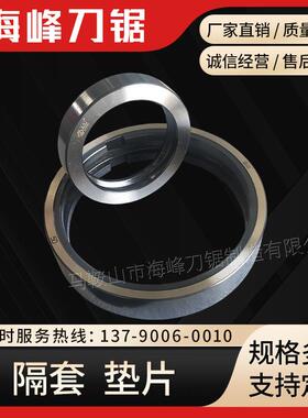 隔套垫片分条机纵剪机隔套间隔衬套定位隔套分条垫片