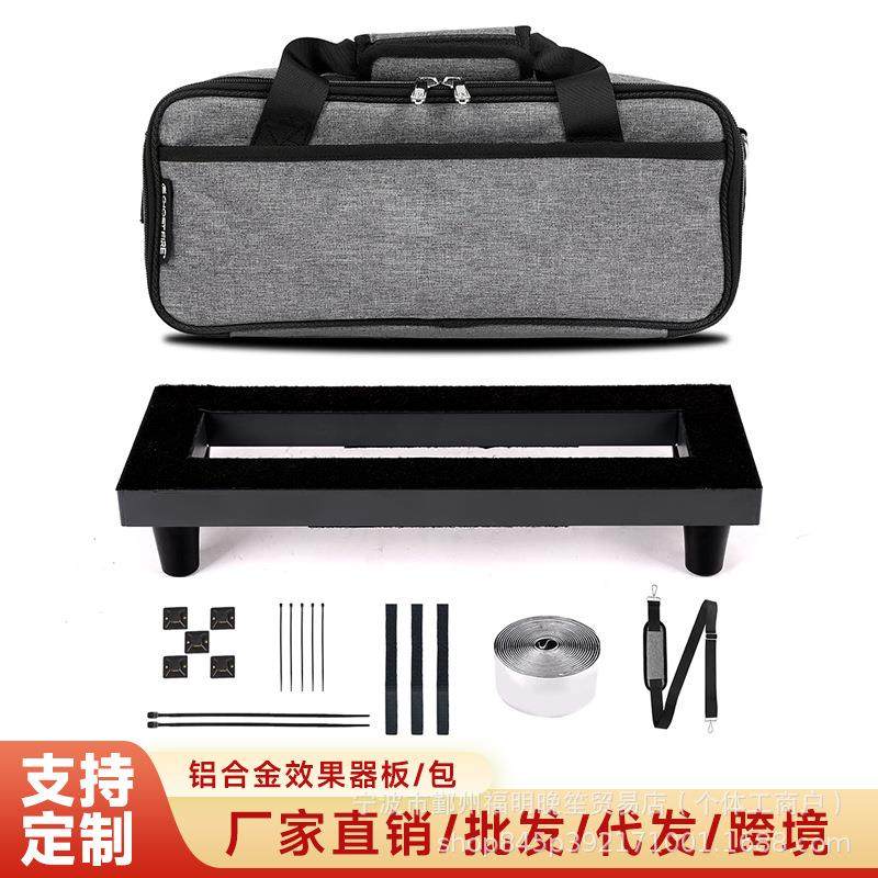 单块效果器板子效果器包超轻便携吉他单块电源轨道板,淘宝优惠券,粉丝福利购,淘宝优惠卷
