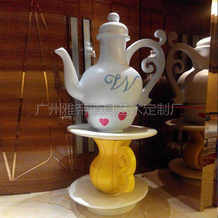 园林景观商场亲子互动橱窗美陈爱丽丝主题婚礼蘑菇茶壶玻璃钢雕塑,淘宝优惠券,粉丝福利购,淘宝优惠卷