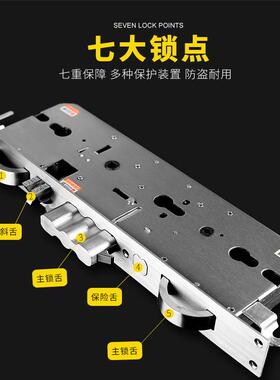 霸王防盗锁体40*388不锈钢304电子门锁锁具机电分离全钢智能锁