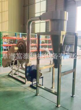 白糖食盐不锈钢齿盘磨粉机香辛料孜然打粉机商用无尘大米粉碎机