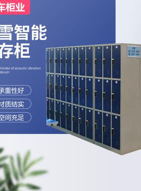 多格智能寄存柜九门寄存柜体育馆更衣柜存包柜储物柜