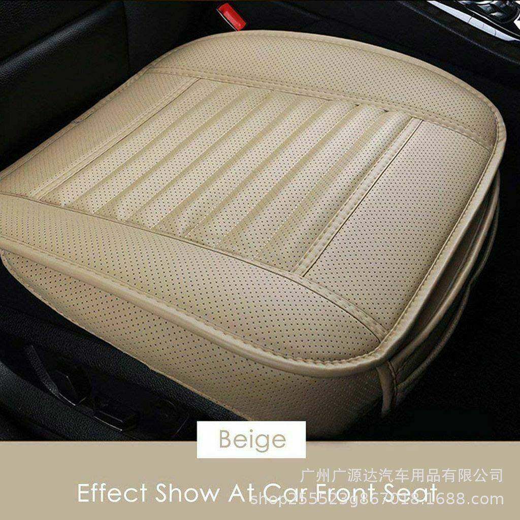 汽车坐垫单张全包打孔皮,淘宝优惠券,粉丝福利购,淘宝优惠卷