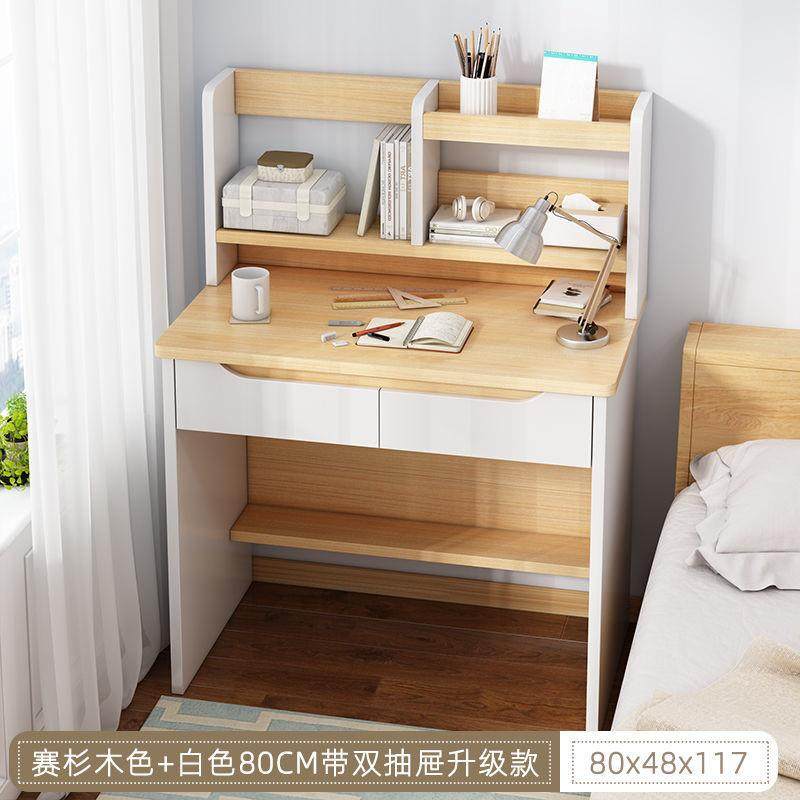 电脑桌简约家用小户型书桌书架组合学习桌一体卧室学生写字桌,淘宝优惠券,粉丝福利购,淘宝优惠卷