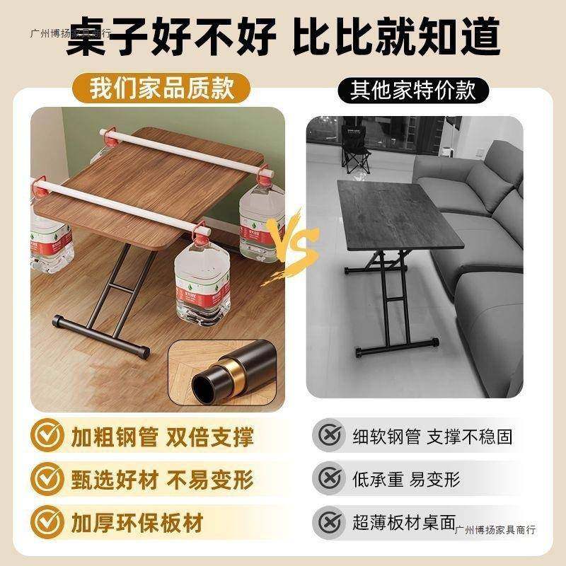升多功能桌子折叠茶家几FQI降用客厅小户型可升降餐移动两用气压,淘宝优惠券,粉丝福利购,淘宝优惠卷