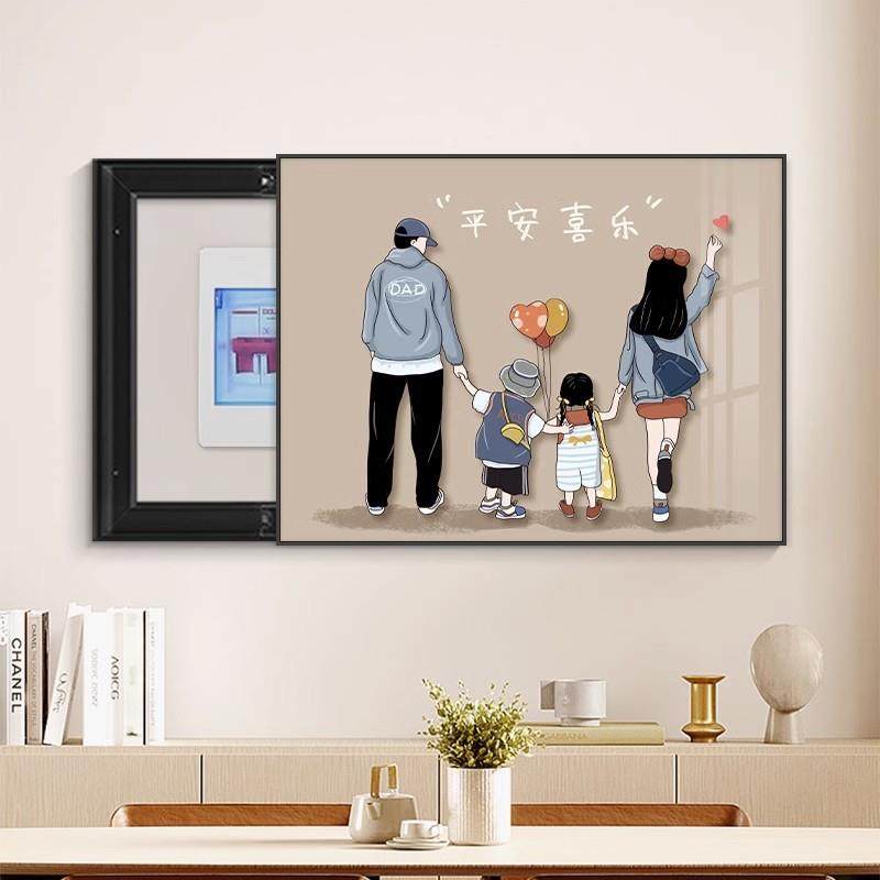 一家四口电开SQ519-1表装饰画箱免打孔配电箱卡挂画遮挡电闸关盒,淘宝优惠券,粉丝福利购,淘宝优惠卷