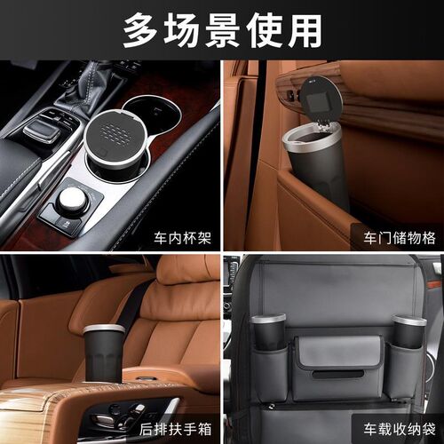 爆款车载杯架垃圾桶汽车垃圾筒车用置物筒杂物盒带香薰片 - 图3