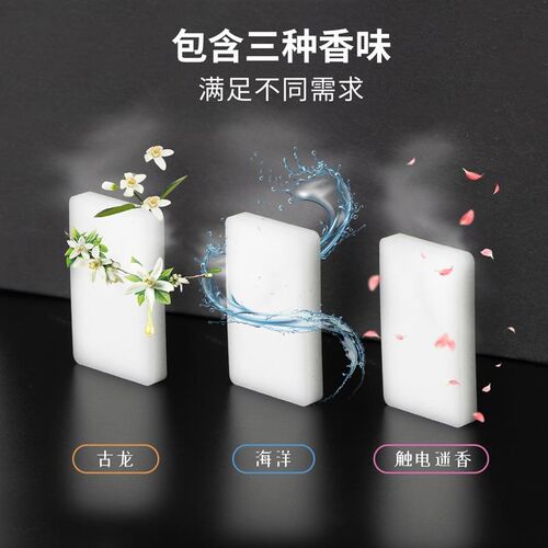 爆款车载杯架垃圾桶汽车垃圾筒车用置物筒杂物盒带香薰片 - 图0