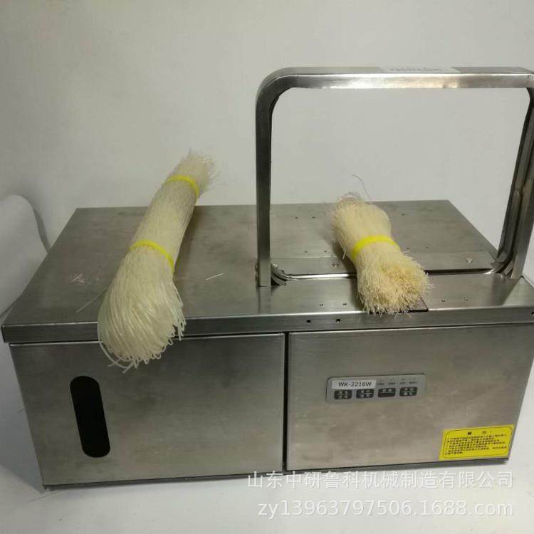 全自动蔬菜捆扎机小型不锈钢粉条束带机佛香火腿鲜笋扎捆机,淘宝优惠券,粉丝福利购,淘宝优惠卷