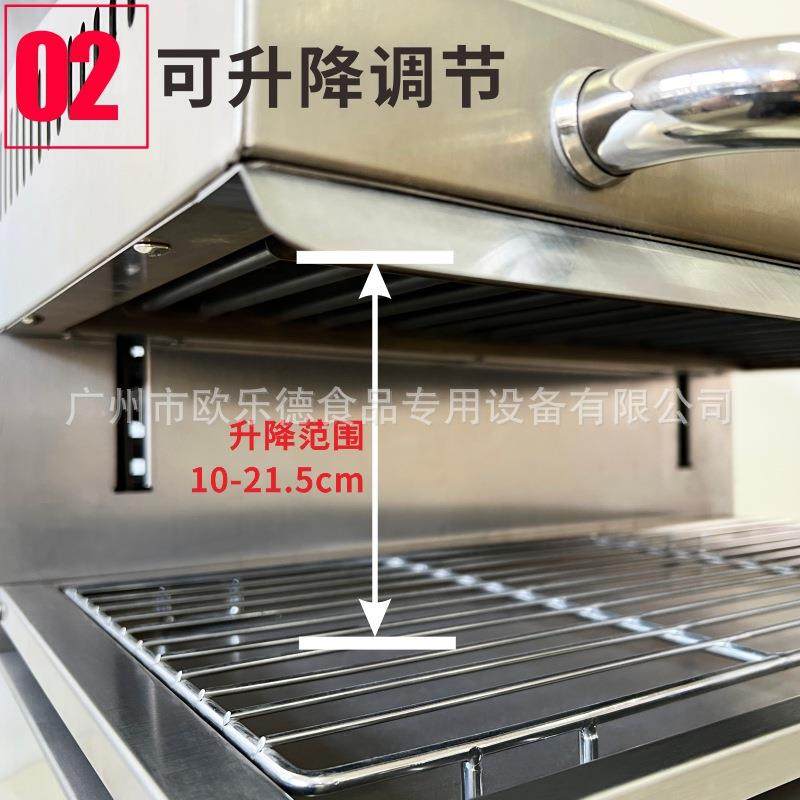 出口升降式电热面火炉商用电日式底面火烧烤炉晒炉烤架西式面烤箱,淘宝优惠券,粉丝福利购,淘宝优惠卷