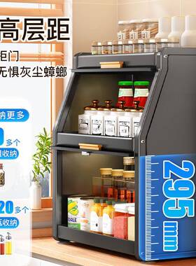 厨房调料置物架子锅盖架调料收纳盒双层筷子筒调料柜台面款无