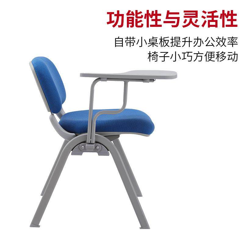 培训椅带桌板会议培训室桌椅一体凳子可折叠椅子办公写字板会议椅,淘宝优惠券,粉丝福利购,淘宝优惠卷