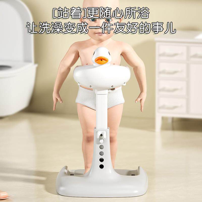 宝宝站立洗澡神器婴幼儿童洗浴澡盆洗屁股屁屁神器浴盆架支架台,淘宝优惠券,粉丝福利购,淘宝优惠卷