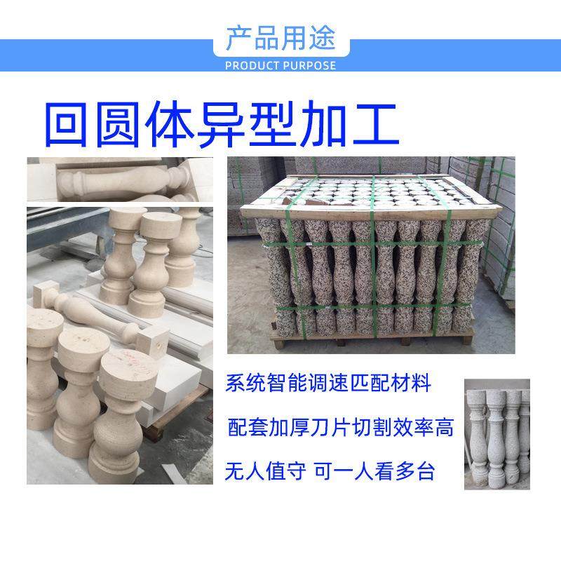 数控圆柱栏杆机立式四柱全自动栏杆仿型机花岗岩石圆柱异形机器,淘宝优惠券,粉丝福利购,淘宝优惠卷