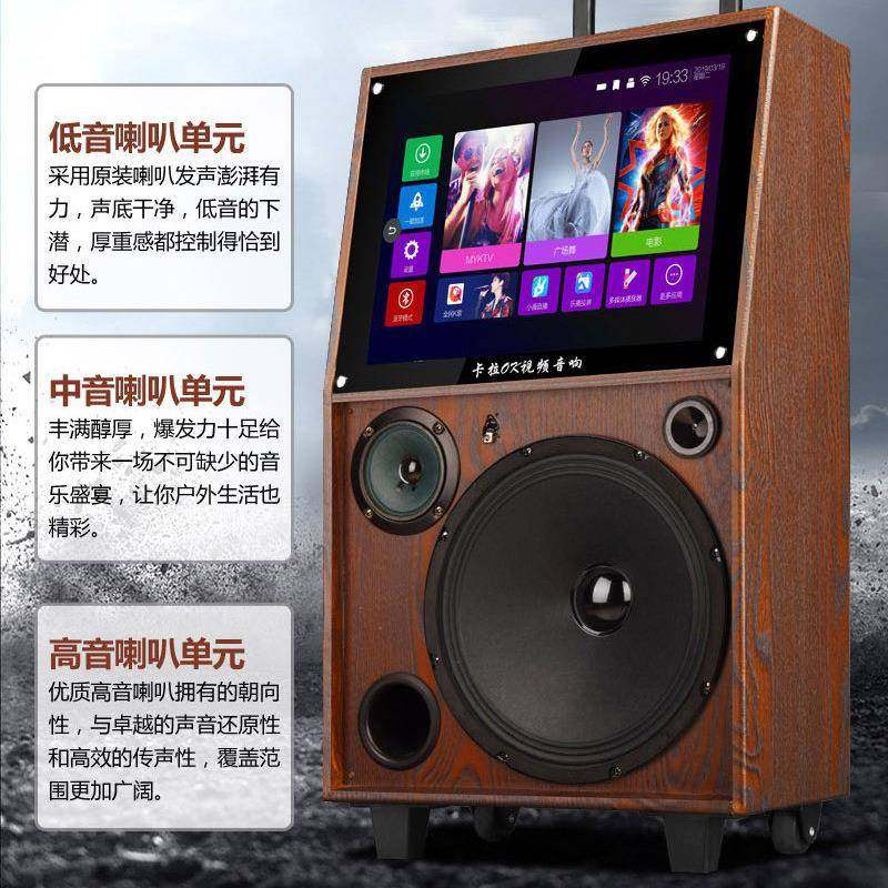 MBA广场舞音响带显示屏幕唱歌拉杆户外k歌视频音箱移动网红音响,淘宝优惠券,粉丝福利购,淘宝优惠卷