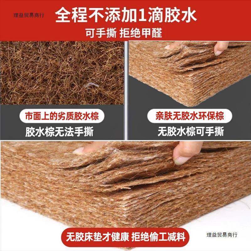 天然椰棕棕榈床垫棕垫1.5米1.8m经济型薄款1.2硬垫席梦思定,淘宝优惠券,粉丝福利购,淘宝优惠卷