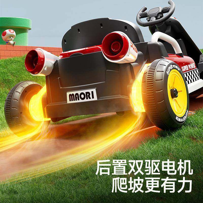 儿童电动卡丁车新款宝宝玩具车遥控漂移四轮车小孩电瓶汽车子,淘宝优惠券,粉丝福利购,淘宝优惠卷