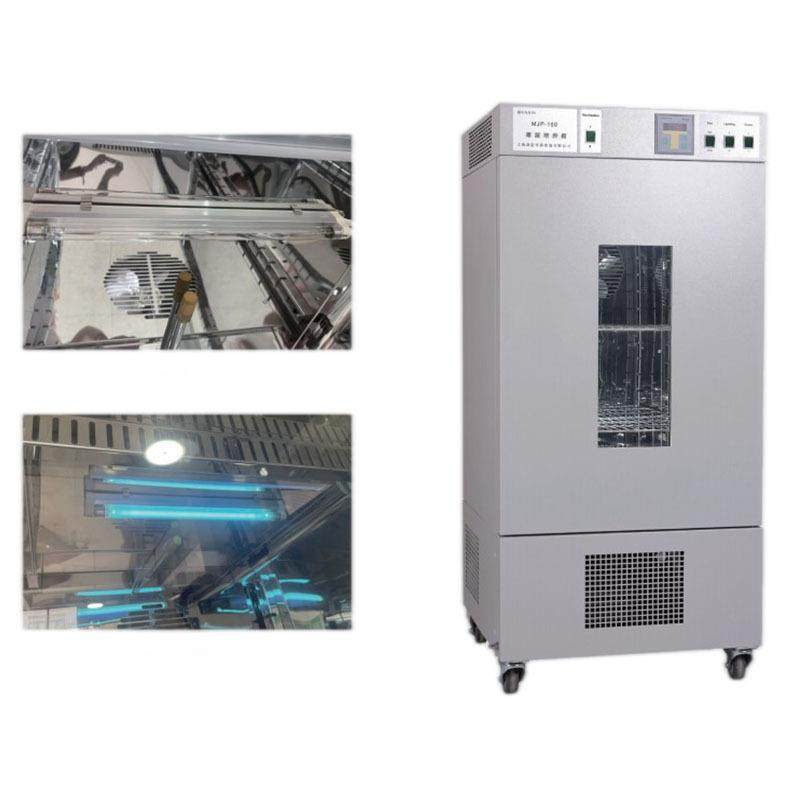 上海森信MJP-150D霉菌培养箱十段可编程,淘宝优惠券,粉丝福利购,淘宝优惠卷