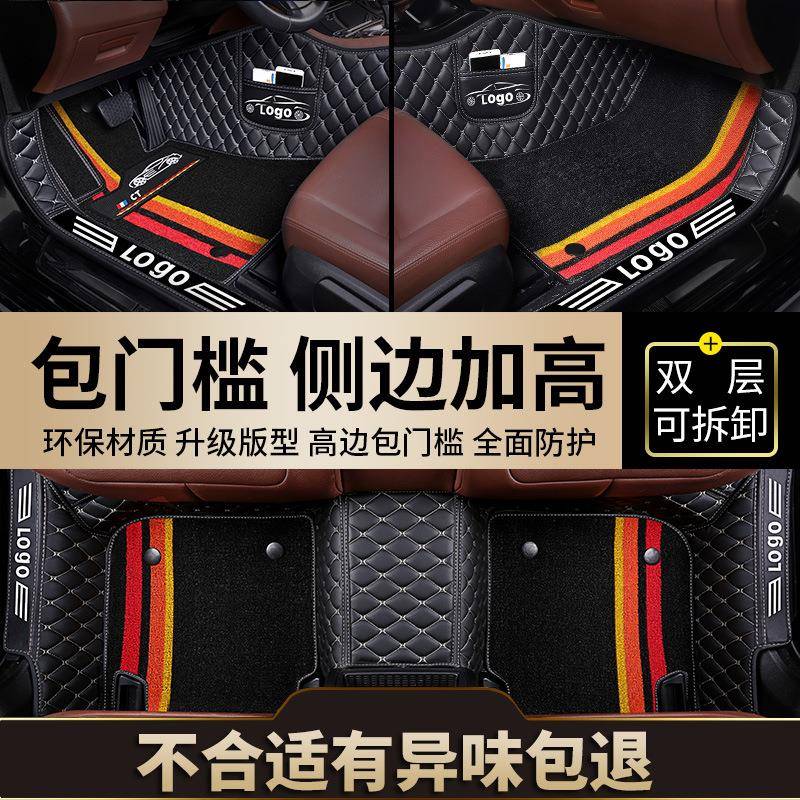 专用于ga6广汽传祺gs4脚垫gs5传奇gs3汽车全包围ga3s车GA4垫子GA5 - 图0