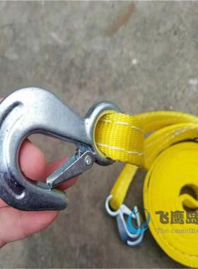 拖车绳汽车牵引绳越野拉车绳10吨-20吨自驾游抱树带