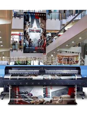 5米宽幅写真机户内装饰画户外喷绘机车贴UV卷材打印一体大型设备