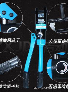 玉环整体式液压钳YQK-240A电缆线铜铝鼻子压线钳快速导线压接钳