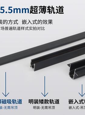 超薄明装磁吸轨道灯免吊顶客厅商用线条泛光灯卧室过道无主灯照明