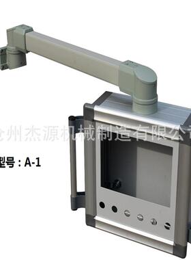 数控机床铝合金操作箱机床悬臂控制箱电控箱触摸屏操作箱
