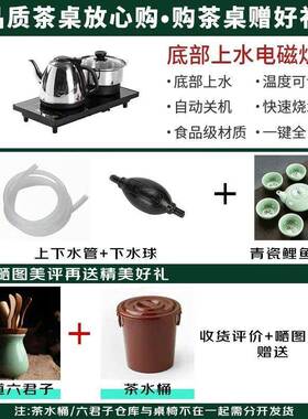 新中式实木罗汉床茶桌椅组合办公室茶几客厅家用现代简约大板茶台