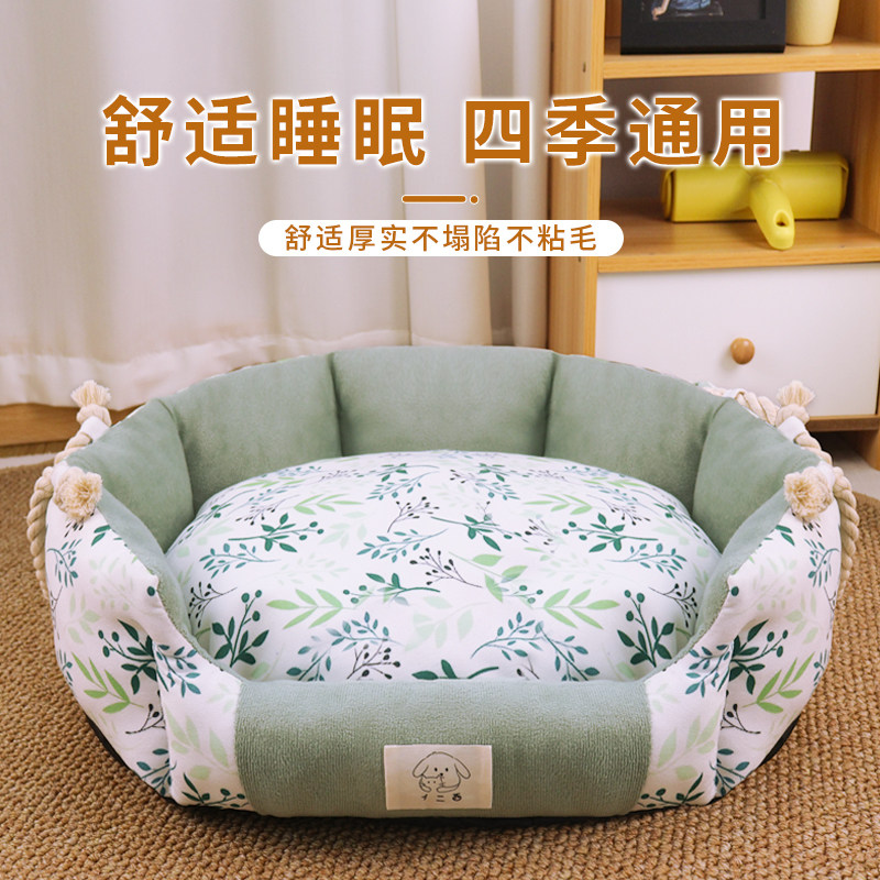 猫窝四季通用狗牀牀宠物睡觉窝垫子小猫屋猫房子沙发窝猫咪用品,淘宝优惠券,粉丝福利购,淘宝优惠卷