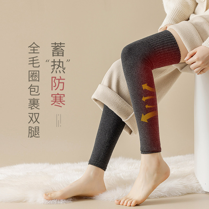 过膝袜子女秋冬季加绒长筒保暖护膝袜套加厚护膝盖长腿纯棉袜长袜,淘宝优惠券,粉丝福利购,淘宝优惠卷