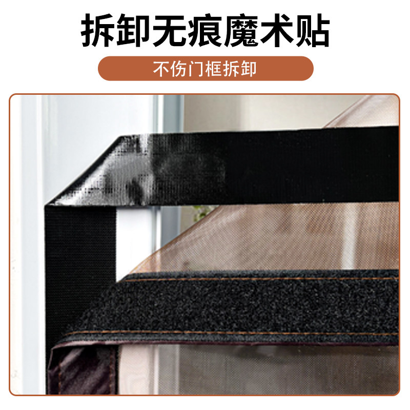 金刚网全磁条魔术贴防蚊门帘纱门夏季纱窗家用免打孔自吸磁铁蚊帐,淘宝优惠券,粉丝福利购,淘宝优惠卷