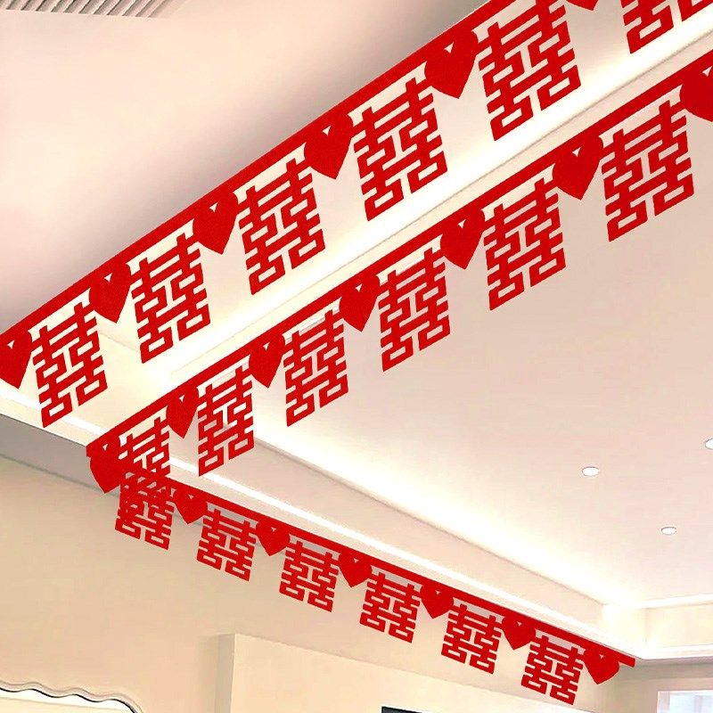 结婚婚房布置网红款新房男方客厅卧室装饰套装全套囍字挂饰拉花,淘宝优惠券,粉丝福利购,淘宝优惠卷