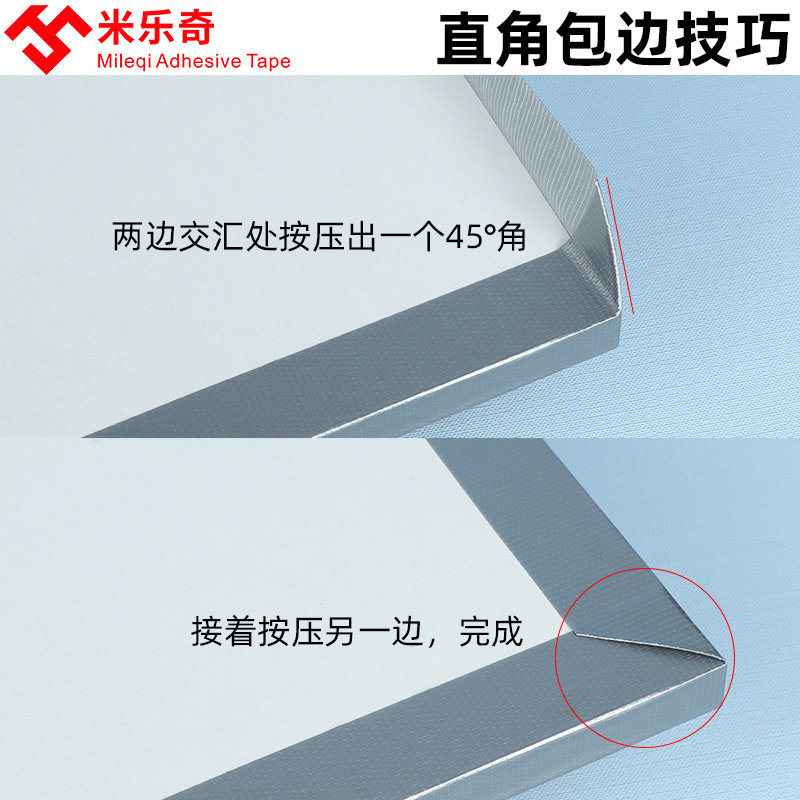 黑色强力单面布基胶带黑胶布木板桌子家具封边条装饰线条自带胶装,淘宝优惠券,粉丝福利购,淘宝优惠卷