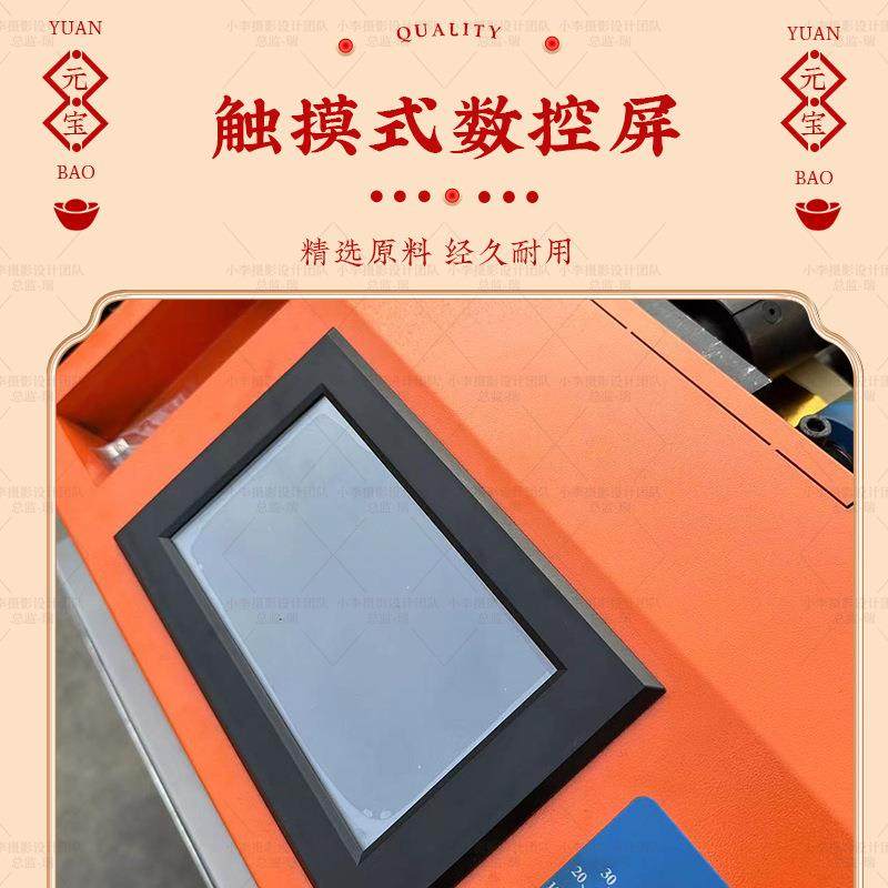 新款全自动数控高速数码金银盘纸家用折叠元宝机,淘宝优惠券,粉丝福利购,淘宝优惠卷