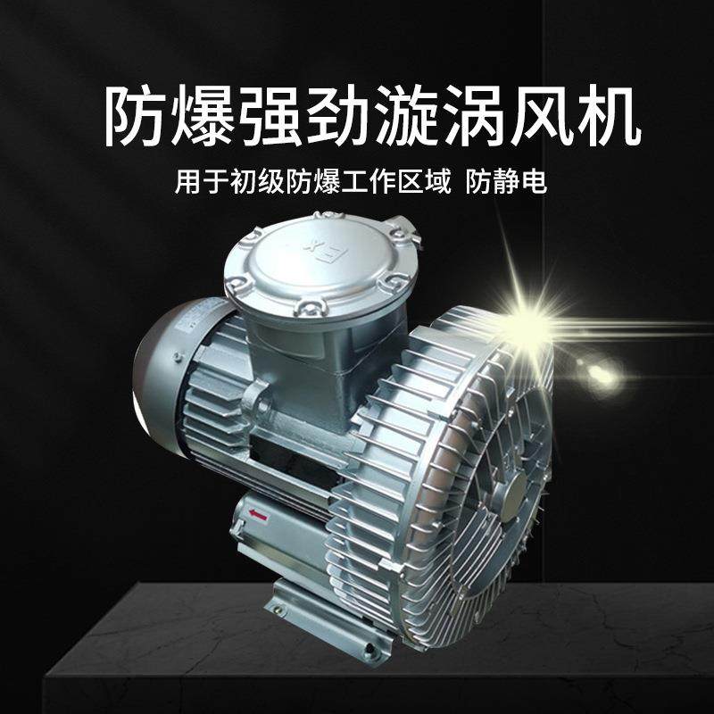 220V工业防爆吸尘器大功率工厂车间防爆工业吸尘器铝屑粉尘吸尘器,淘宝优惠券,粉丝福利购,淘宝优惠卷