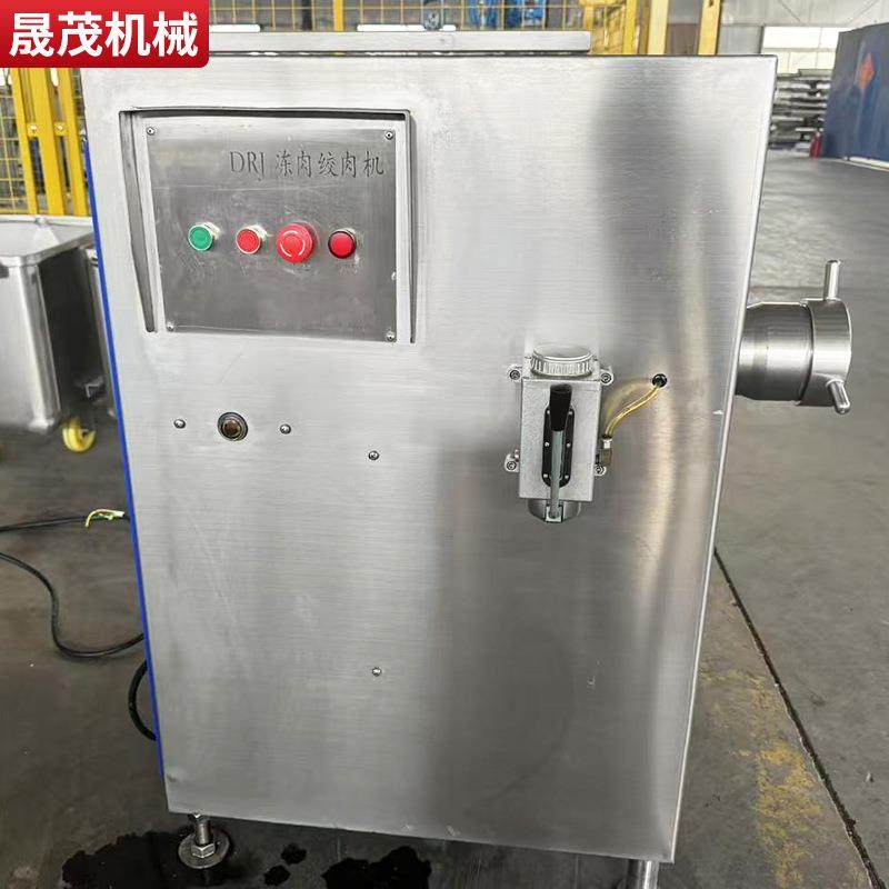多功能冻肉食品冷冻绞碎机商用大型全自动绞肉机带皮冻肉碎肉机,淘宝优惠券,粉丝福利购,淘宝优惠卷