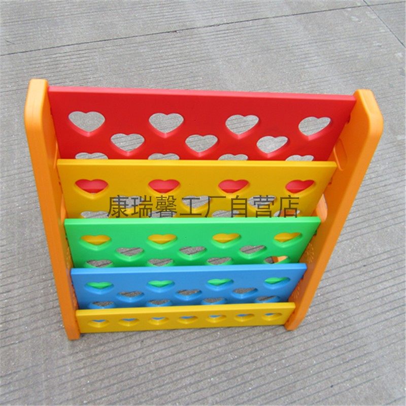 幼儿园书架加厚塑料图书架落地书柜爱心书架儿童绘本收纳,淘宝优惠券,粉丝福利购,淘宝优惠卷