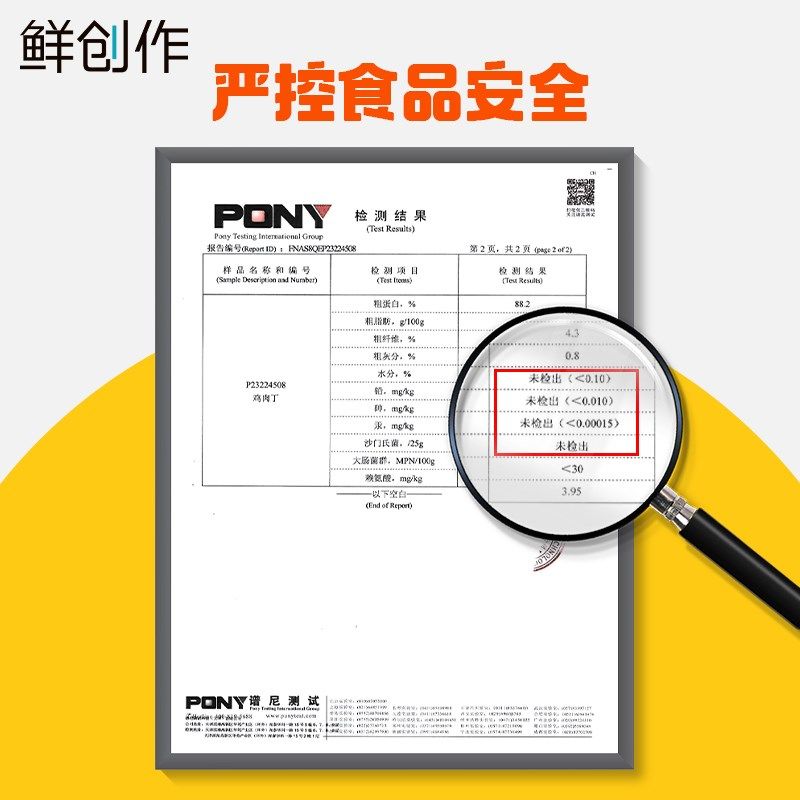 冻干猫零食鸡胸肉鸡肉粒全家桶猫咪营养增肥发腮宠物小狗成幼猫粮,淘宝优惠券,粉丝福利购,淘宝优惠卷