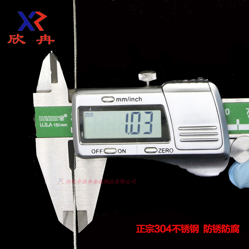欣冉 304不锈钢钢丝绳1mm粗  牵引线 钢丝线 送剪刀盘装100米 - 图1