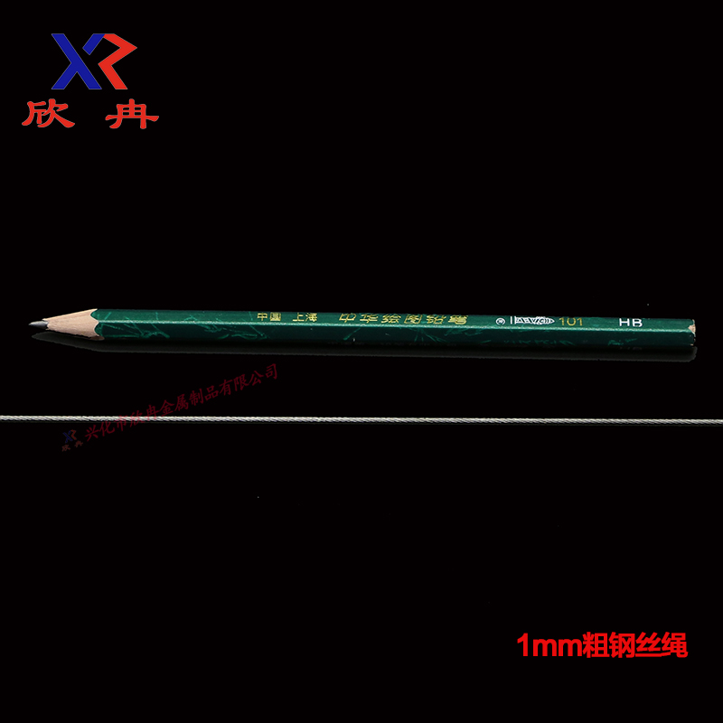 欣冉 304不锈钢钢丝绳1mm粗  牵引线 钢丝线 送剪刀盘装100米 - 图2