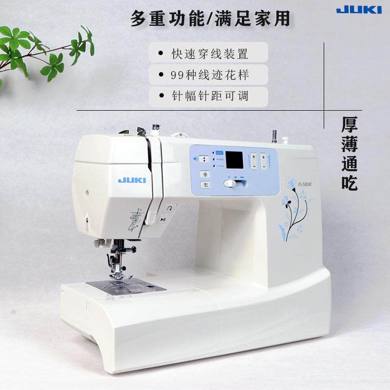 重机VS-缝80电AT电32696子家用纫机带锁边动全自动适5合110V-220 - 图0