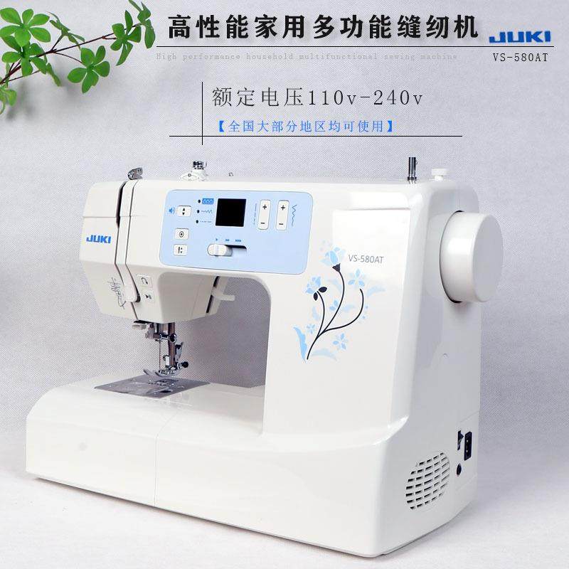 重机VS-缝80电AT电32696子家用纫机带锁边动全自动适5合110V-220 - 图1