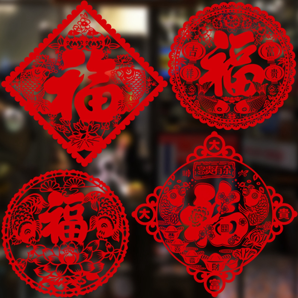 2026新年装饰福字窗花贴马年春节静电玻璃贴纸门贴墙贴画过年布置