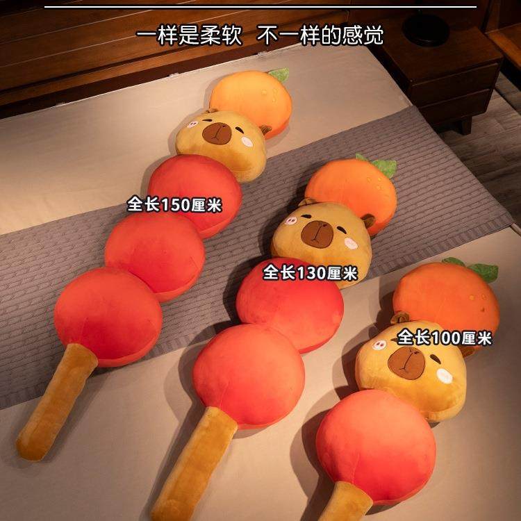 糖葫芦豚长条枕头卧抱枕女生睡觉室床上夹腿水侧男F99JJ986睡床头,淘宝优惠券,粉丝福利购,淘宝优惠卷