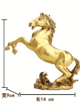 杨铜记家铜马办公室跃马摆件开业礼品跃生肖马马到成功厂铜马