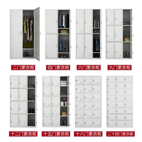铁更衣柜学校宿舍存衣柜健皮SW-GYG-3身房室钢制员柜工浴储物带锁 - 图1