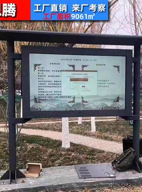 55/65/75/85寸户外广告机立式室外防水显示屏智慧公园景区导览屏