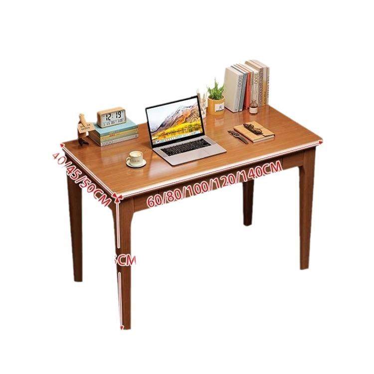 实木学习桌家用小户型学生写字窄书桌40/45cm宽电脑桌桌卧室床边,淘宝优惠券,粉丝福利购,淘宝优惠卷